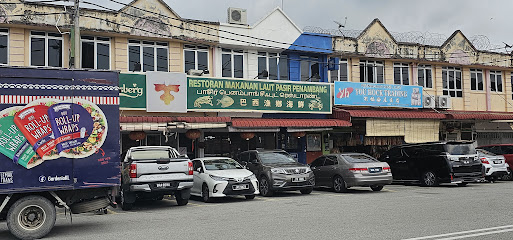 Restoran Makanan Laut Pasir Penambang