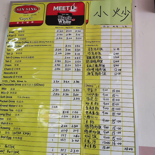 Opinii despre Easy Chiak Kopitiam în Melaka - Gastronomi dan perhotelan