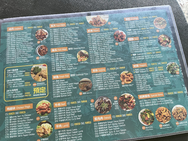 Opinii despre KK Recipe Restaurant Kolombong (serve no pork) în Kota Kinabalu - Gastronomi dan perhotelan