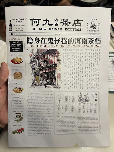 Comentarii opinii despre Ho Kow Hainam Kopitiam