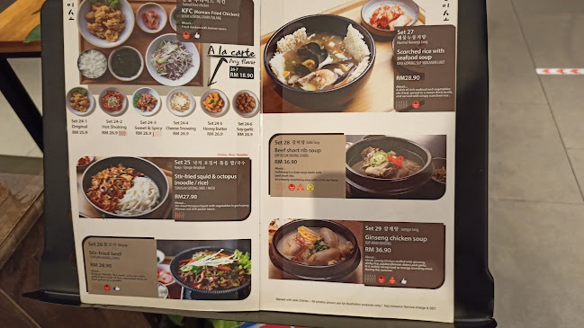 OISO_Aman Central Alor Setar - Gastronomi dan perhotelan