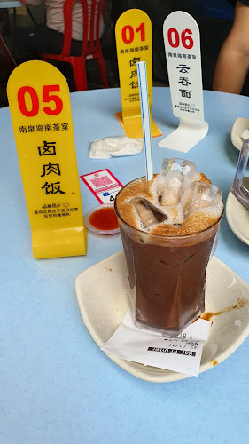Nam Chuan Hainan Kopitiam SS6 - Petaling Jaya
