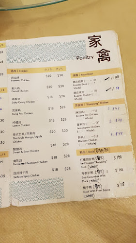 Makanan Laut Hai Bing - Gastronomi dan perhotelan