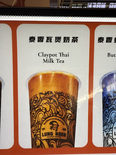 1 Utama Shopping Centre, Lebuh Bandar Utama, Bandar Utama, 47800 Petaling Jaya, Selangor