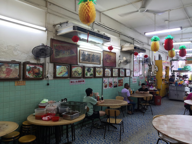 17, Jalan Besar, 31450 Menglembu, Perak