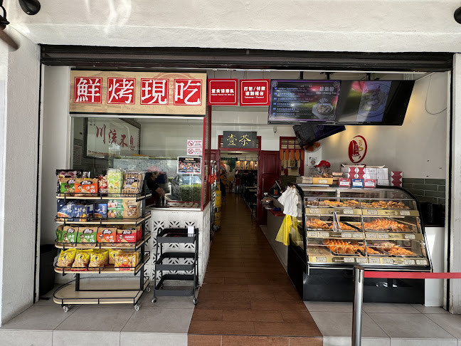 Yitcha Kawkaw Kopitiam @Damansara Uptown - Petaling Jaya