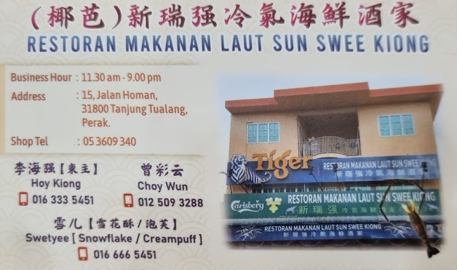 Opinii despre Sun Swee Kiong Restaurant în Tanjung Tualang - Gastronomi dan perhotelan