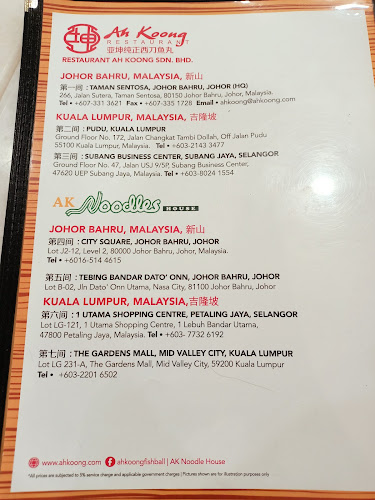 AK Noodles House - City Square