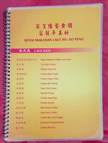 Kedai Makanan Laut Wu So Peng