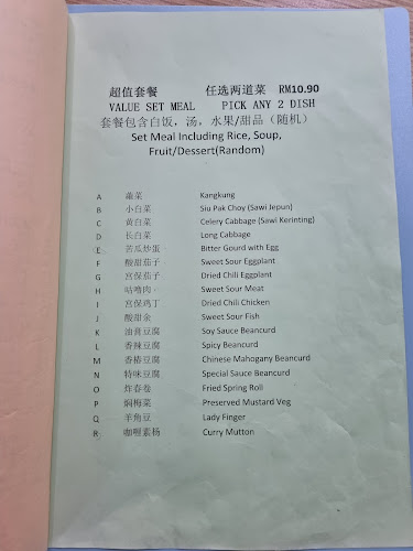 Happyland / SuYuan Xuan - Johor Bahru