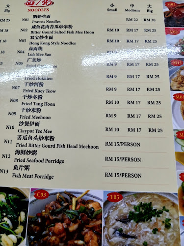 Comentarii opinii despre Thong Yew Seafood Restaurant