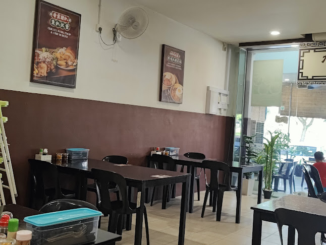 918 Kopitiam 九幺八咖啡屋 - Johor Bahru