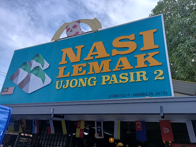 Nasi Lemak Ujong Pasir 2 - Melaka