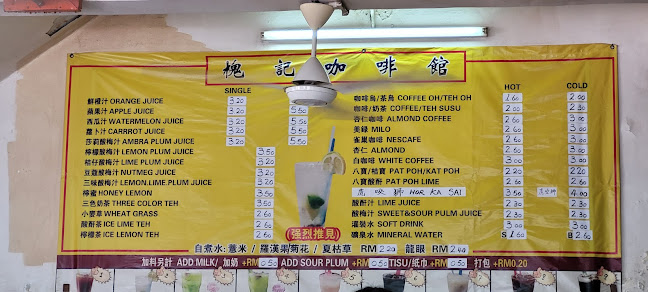 Wai Kei Cafe - George Town