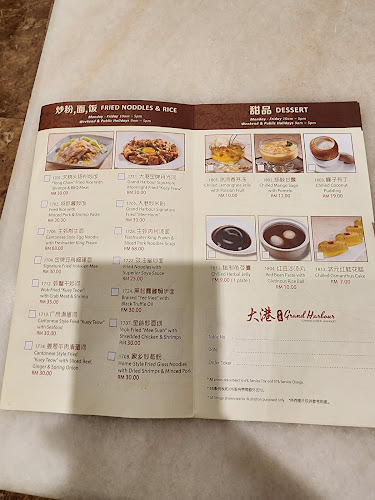 Grand Harbour Restaurant & Banquet (Da Men Mall) - Gastronomi dan perhotelan