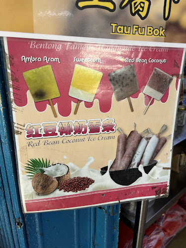 90, Jalan Pasar, 28700 Bentong, Pahang