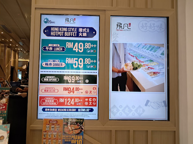 Paradigm Mall, GF-09 & GF-13A, Ground Floor, No. 1, Jalan SS 7/26a, 47301 Petaling Jaya, Selangor