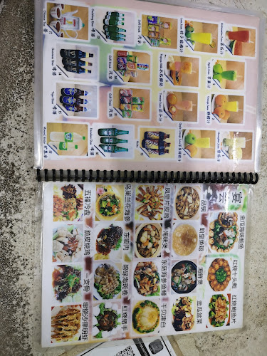 Lot 4285, Jalan Sultan Zainal Abidin, 20000 Kuala Terengganu, Terengganu