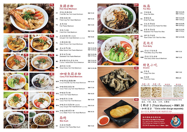 Soon Soon Pan Mee & Fish Head