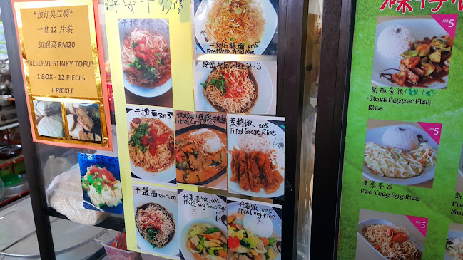 Come On Veggie Cafe - Kuching