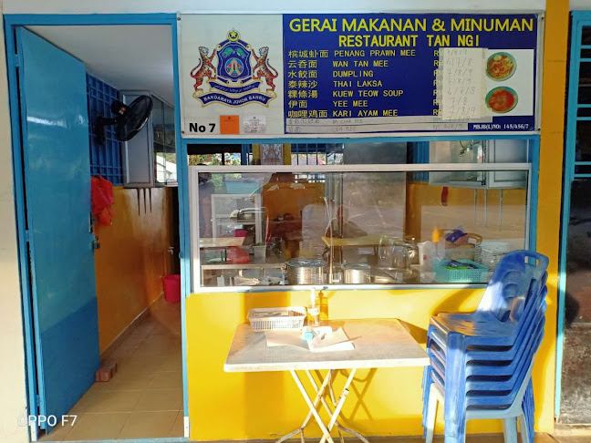 Gerai Makanan & Minuman Restaurant Tan Ngi - Johor Bahru