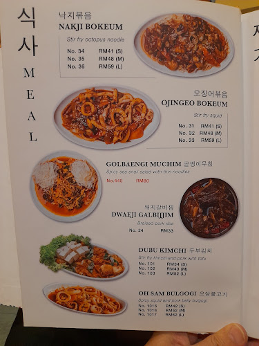 No. 7, Premier 101 Commercial Centre, 801-2B Jalan Tun Jugah, Kempas Heights, 93350 Kuching, Sarawak