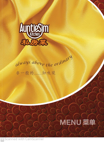 Opinii despre Restoran Auntie Sim Kitchen 私房菜 în Petaling Jaya - Gastronomi dan perhotelan