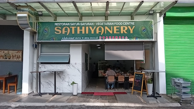 Sathiyanery Vegetarian Food Centre