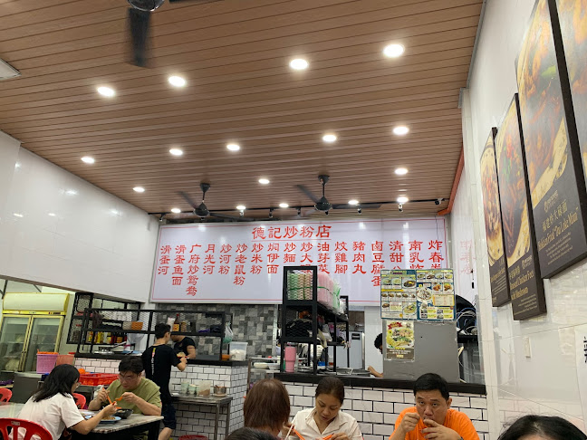 Ipoh Tuck Kee Restaurant - Ipoh