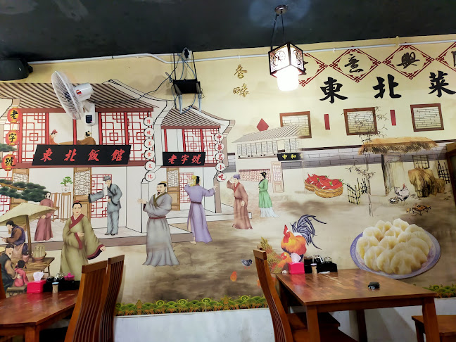 Northeast Blackland Restaurant - Gastronomi dan perhotelan