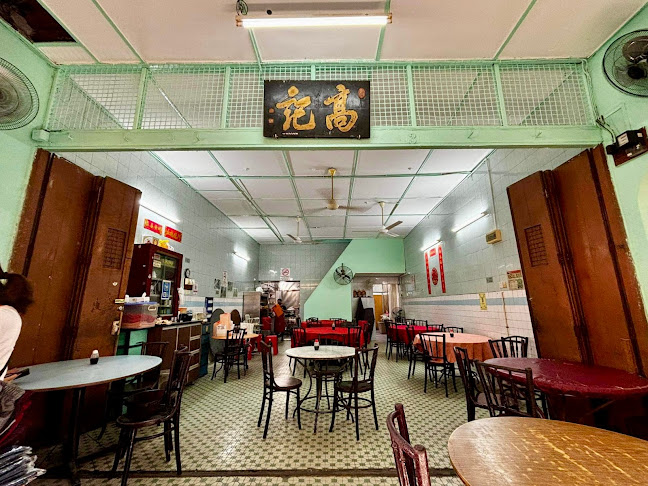 Restoran Wong Koh Kee