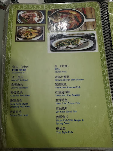 Opinii despre Restoran Rawa în Johor Bahru - Gastronomi dan perhotelan