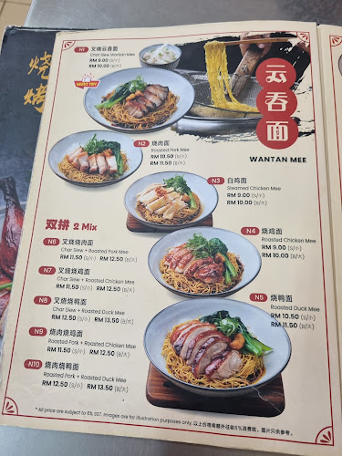 Comentarii opinii despre Soon Hing Ducklicious and Dim Sum Restaurant (PJ SS2/24)