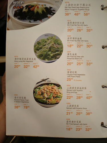 Opinii despre Restoran Auntie Sim Kitchen 私房菜 în Petaling Jaya - Gastronomi dan perhotelan