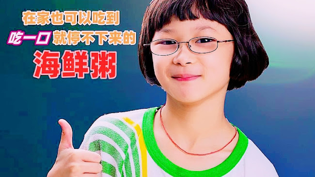 Opinii despre 老洲海鲜粥 în Johor Bahru - Gastronomi dan perhotelan