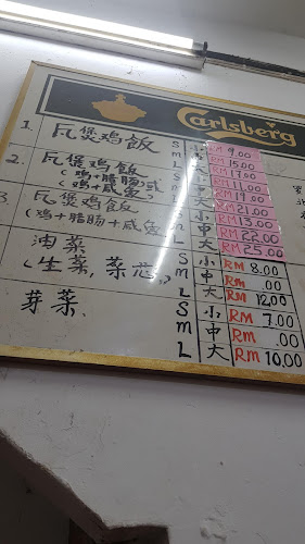 155, Jln Idris, Kampung Masjid, 31900 Kampar, Perak