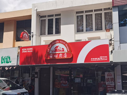 An Xins Healthy Meat Shoppe