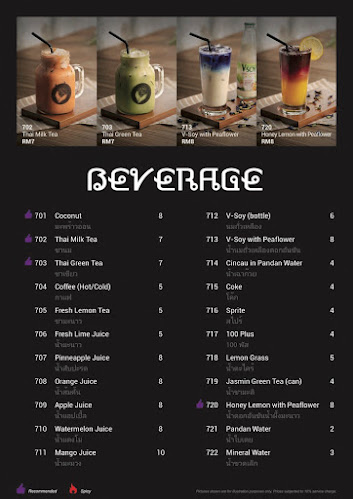 Soi 55 Thai Kitchen - Gastronomi dan perhotelan