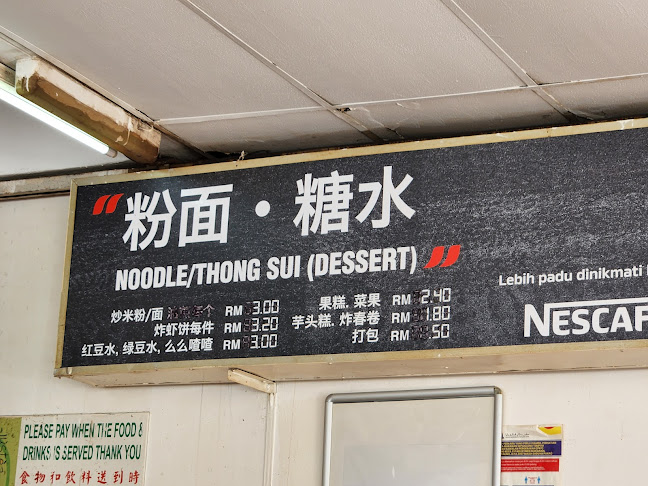 Comentarii opinii despre Restoran Siong Pin