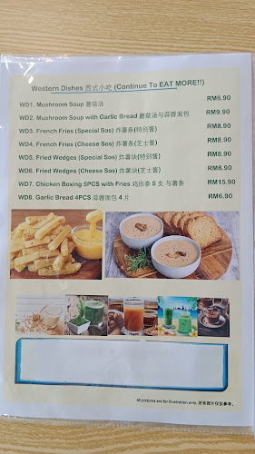 EXCELLENT AROMA TASTE（EAT）