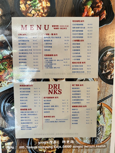 Luodong - Sungai Petani