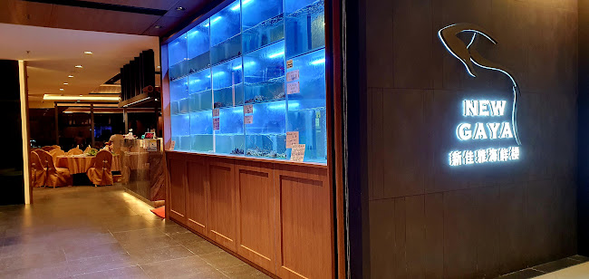 New Gaya Seafood Restaurant - Kota Kinabalu