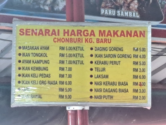 Opinii despre Chunburi Seafood Kampung Baru în Kuala Lumpur - Gastronomi dan perhotelan