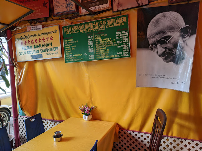 Sathiyanery Vegetarian Food Centre - Kuala Lumpur