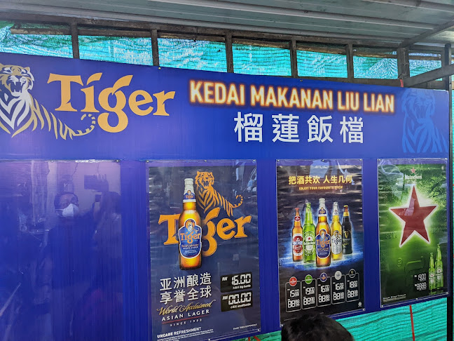 Comentarii opinii despre 榴莲饭档 Kedai Makanan Liu Lian (Liu Lian Restaurant)