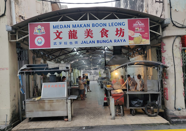 Bunga Raya Fried Oyster @ Medan Makan Boon Leong