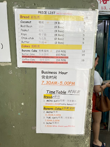 Opinii despre Bakeri Hiap Joo în Johor Bahru - Gastronomi dan perhotelan