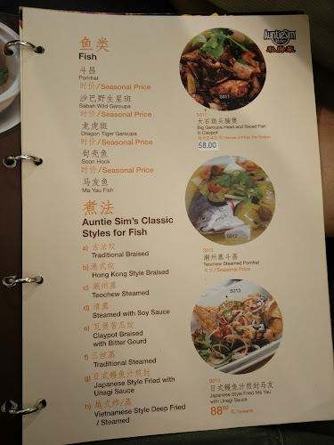 Restoran Auntie Sim Kitchen 私房菜 - Gastronomi dan perhotelan