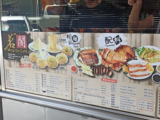 Opinii despre Ming Ge Cafe în Kota Kinabalu - Gastronomi dan perhotelan