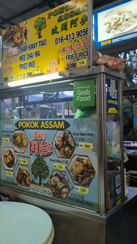 6, Jalan Mas, Taman Guan Joo Seng, 11600 Jelutong, Pulau Pinang